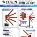 성음전자 - 중구 마장로3길 14 | 성음전자