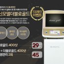 김희철조인스의원 네이버블로그