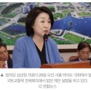 대곡-소사선 개통식 야당 의원 배제...심상정 "원희룡 장관, 출마하나" 이미지