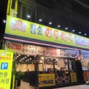 일산 덕이동 맛집 &#34;참숯한우천국 덕이점&#34; 합리적인 가격의 한우정육식당 추천 / 일산 한우맛집