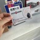 777타이어공단점 이미지