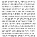 배우 이순재 사과문 기재 이미지