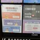 고수의운전면허인덕원역점 이미지