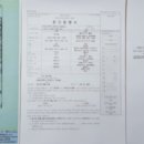 청주외국어번역행정사사무소 이미지