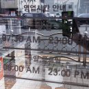 카페051수영 - 수영구 광일로 12 | 카페051수영