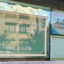 넘버원카센타 이미지