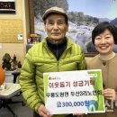 두산3리 이미지