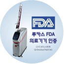 루카스병원 | [강남, 양평] 레이저토닝 루카스 납품 했습니다.