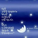 달님 이미지