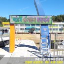 호산초등학교 이미지