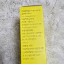 안시농장 | 뉴트리코어 유기농 레몬즙스틱 내돈내산! 신세계 센텀에서 골라온 100% NFC 후기