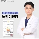 예스이치과의원 이미지