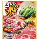 (주)이마트 은평점 이미지