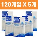 (주)우일