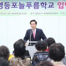 늘푸름 이미지