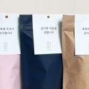 호호두