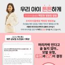 💡 [우리 아이 튼튼하게]머리카락 민다고 숱 늘지 않아… 모발 유형, 유전과 모낭이 결정 이미지