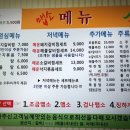 양재시민의숲역 2번출구 이미지