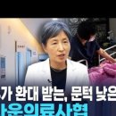 모두가치사회적협동조합 이미지