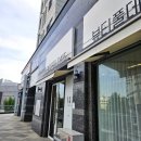 네일드니니