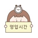 더부자백숙 이미지
