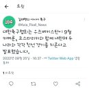 코스타리카한테 2경기 치르게 해줄라고 우즈벡도 소환시켰나보내요 이미지