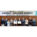 삼육치과병원 이미지