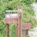 합천군가회면대기보건진료소 이미지