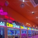 깡오락실 이미지