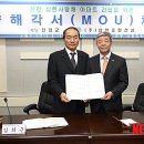 ㈜삼한종합건설 이미지