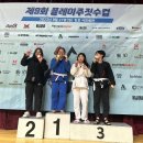 한상기 주짓수 | [청천동 주짓수][부평 주짓수]8월 27일 플레이주짓수컵 후기