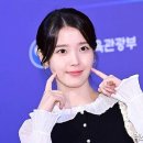 아이유 이미지