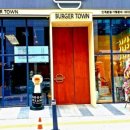 버거타운 인계본점 이미지