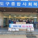 영도구종합사회복지관 이미지