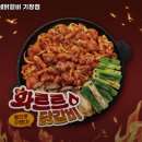 유가네 닭갈비 기장점 이미지