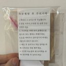 유정사우나 이미지