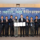 화산남초등학교 이미지