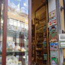 왕궁방앗간 이미지