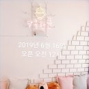 달콤한윤