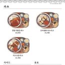 핵밥 산본점