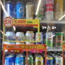 씨유대치롯데점 이미지