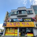 주렴산한우 이미지