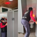 강변공원 화장실 이미지