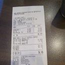 홍콩반점0410신대방 이미지