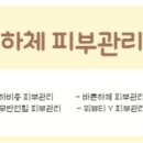 위뷰티 네이버블로그