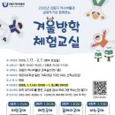 제천시 의림지 역사박물관 이미지