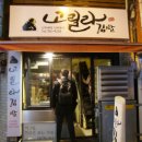 고릴라김밥
