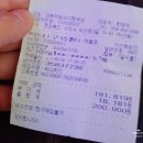 삼부자모터스 | 자동차 자차보험 사용 후기