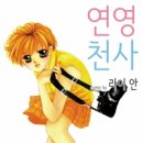 번역천사 이미지