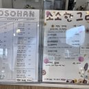 소소한그림카페 이미지